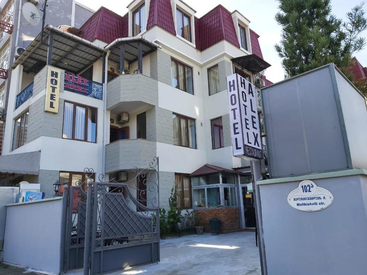 Отель HOTEL ALEX Батуми